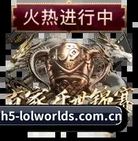 三维热区沙盘